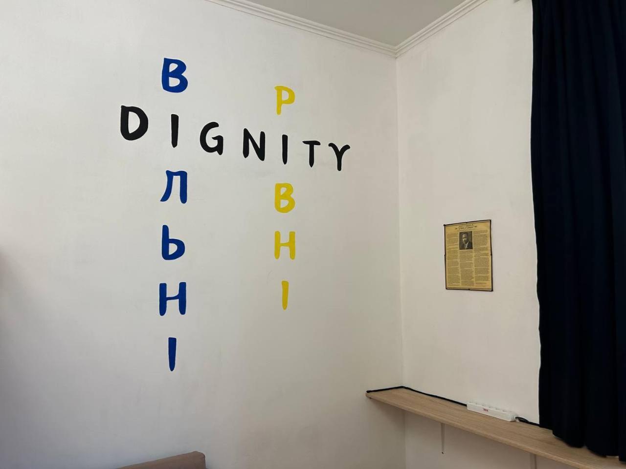 Hostel Europe-U Lviv Ngoại thất bức ảnh